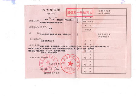 河南碳纖維復(fù)合氈